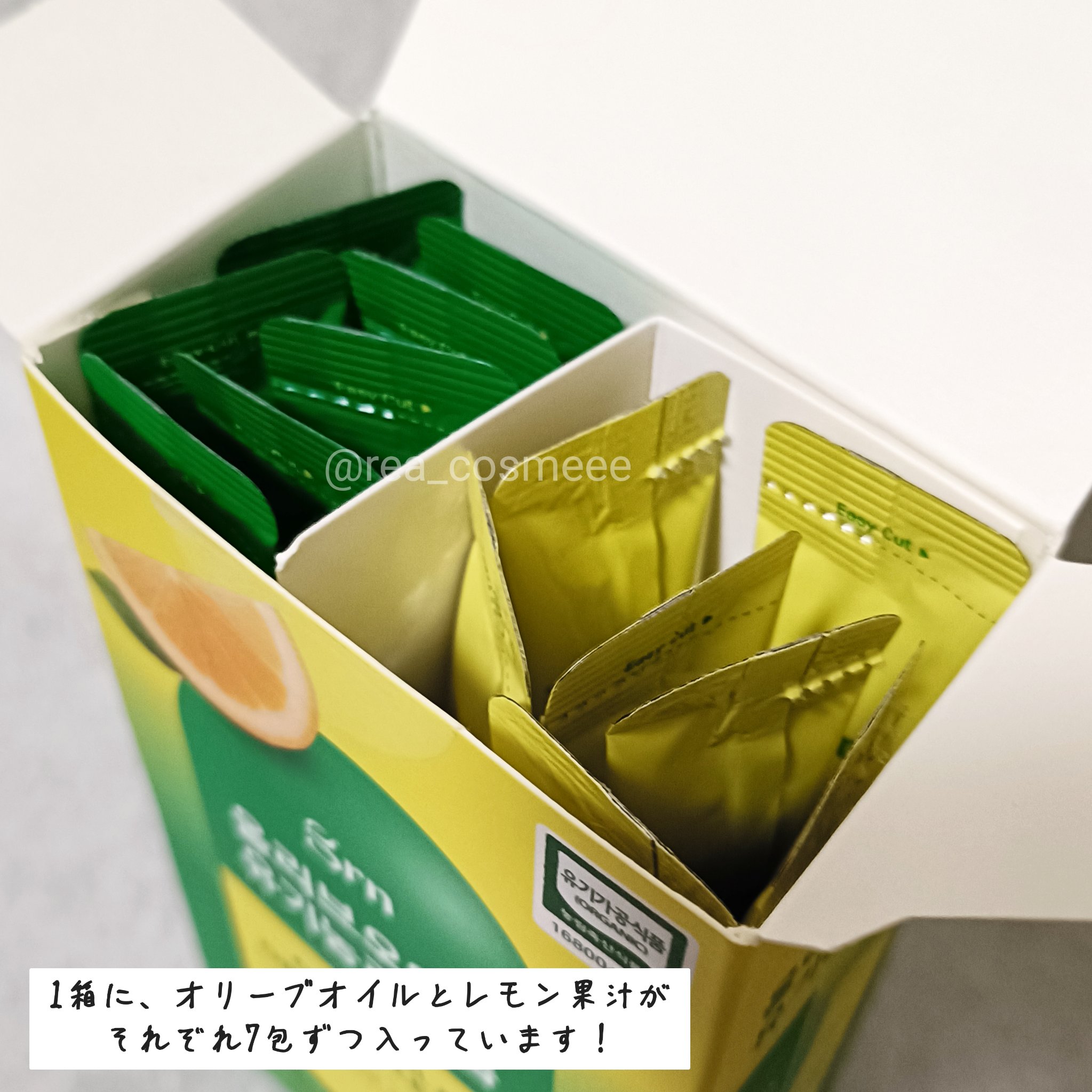 を使ったクチコミ（2枚目）