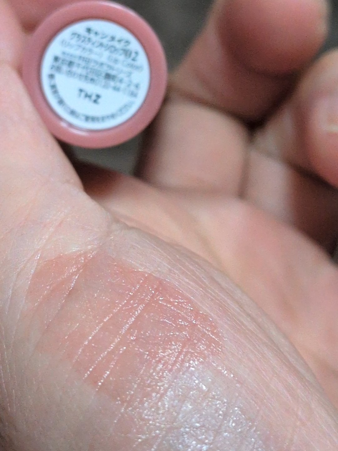 グラスティントシロップ/キャンメイク/リップティントを使ったクチコミ(5枚目)