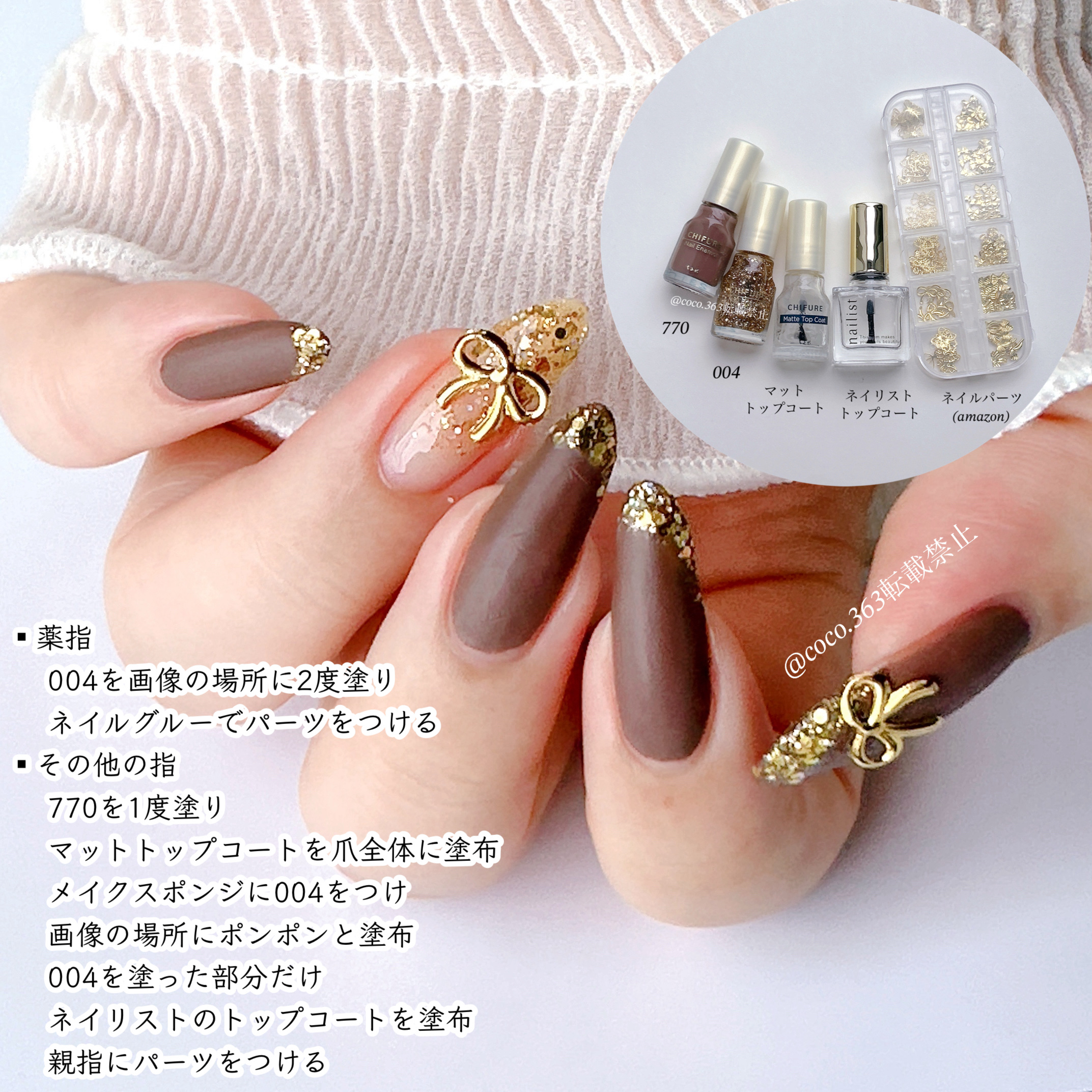 ネイル エナメル/ちふれ/マニキュアを使ったクチコミ（2枚目）