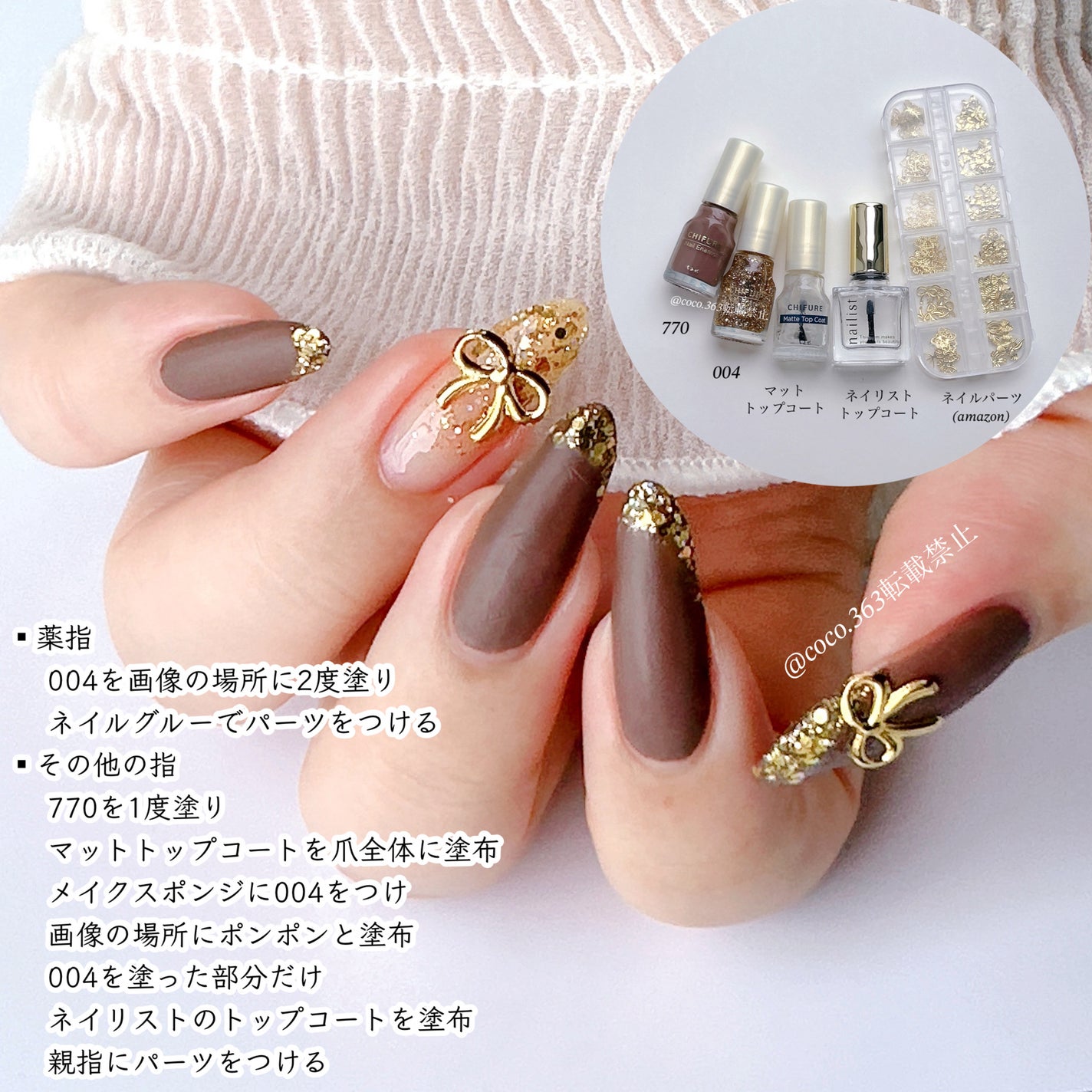 ネイル エナメル/ちふれ/マニキュアを使ったクチコミ(2枚目)