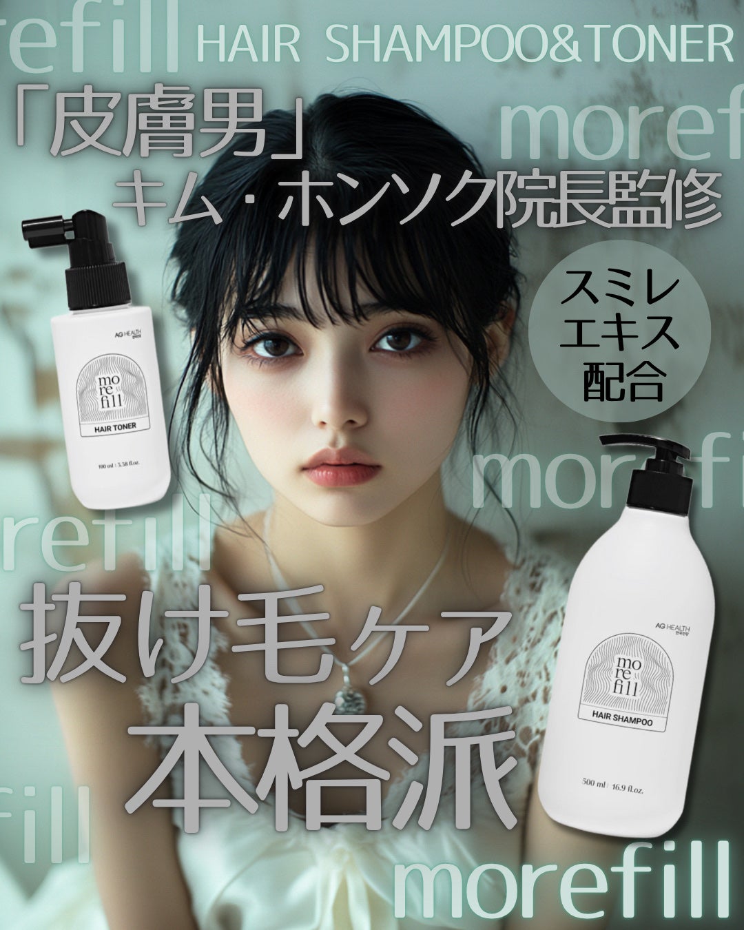 スカルプシャンプー/モリフィール/市販シャンプーを使ったクチコミ(1枚目)