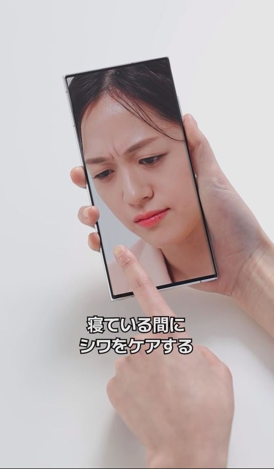 MADFORCOS(マッドフォーコス)公式アカウント on LIPS 「🌙「寝て起きたら、眉間がなめらかに?」夜の間に変化をつくる簡単..」(1枚目)