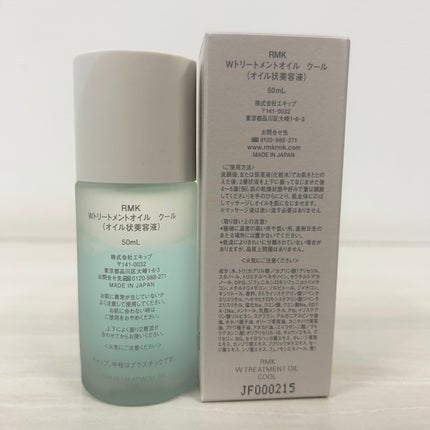 RMK W トリートメントオイル クール/RMK/ブースター・導入液を使ったクチコミ(2枚目)
