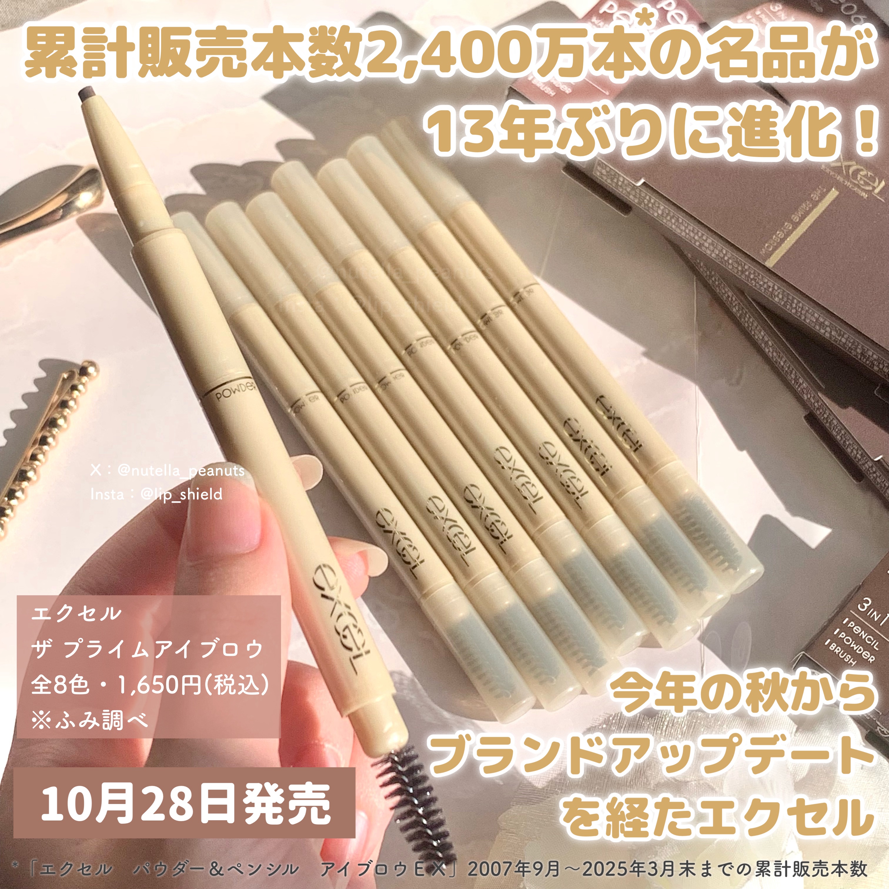 エクセル ザ プライムアイブロウ/excel/アイブロウペンシルを使ったクチコミ（2枚目）