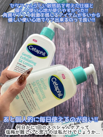 ã»ã¿ãã£ã«ããžã§ã³ãã«SAã¯ã¬ã³ã¶ãŒ/ã»ã¿ãã£ã«/ããŒãªã³ã°ã䜿ã£ãã¯ãã³ãïŒ8æç®ïŒ