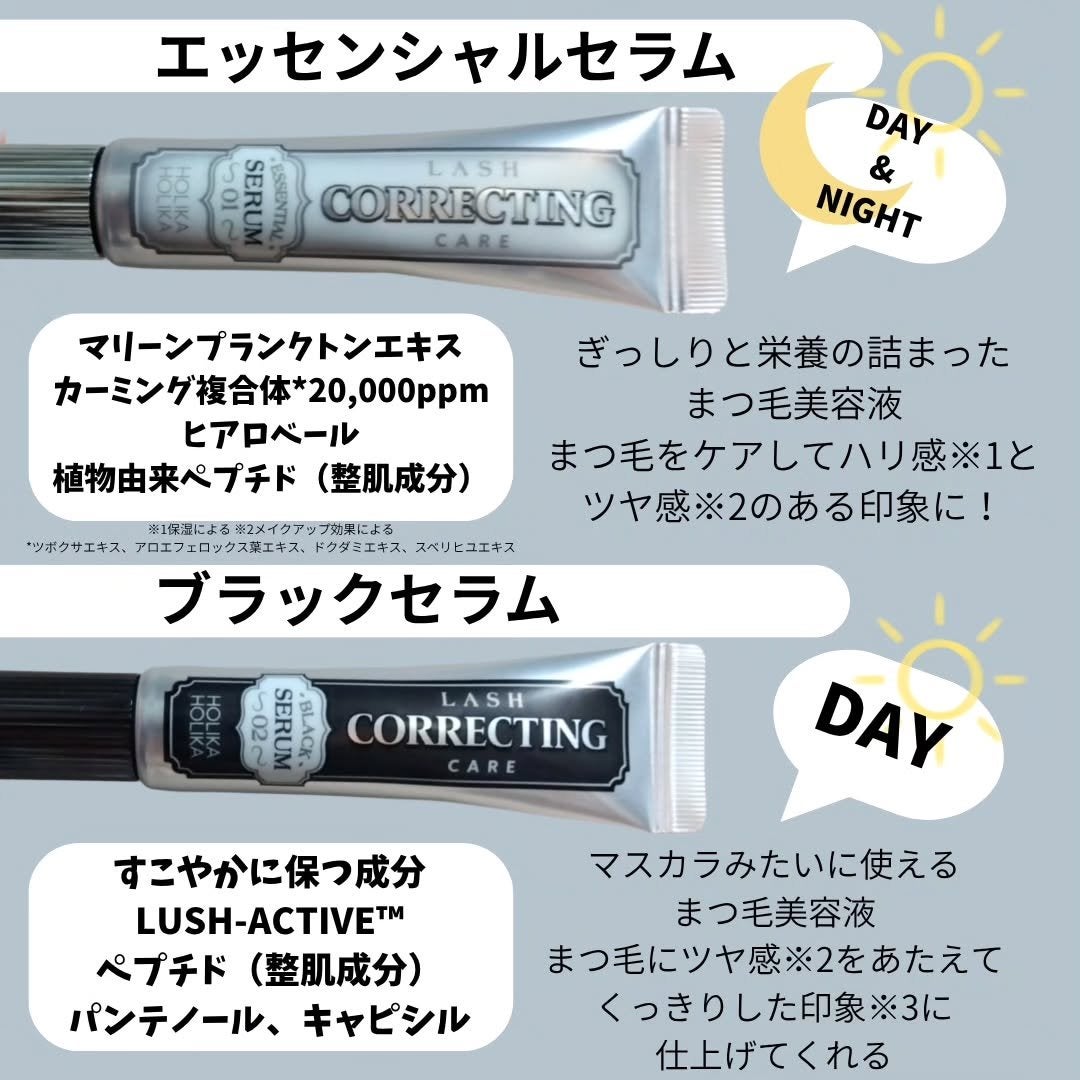 ホリカホリカ ラッシュコレクティングマスカラ/HOLIKA HOLIKA/マスカラを使ったクチコミ(2枚目)