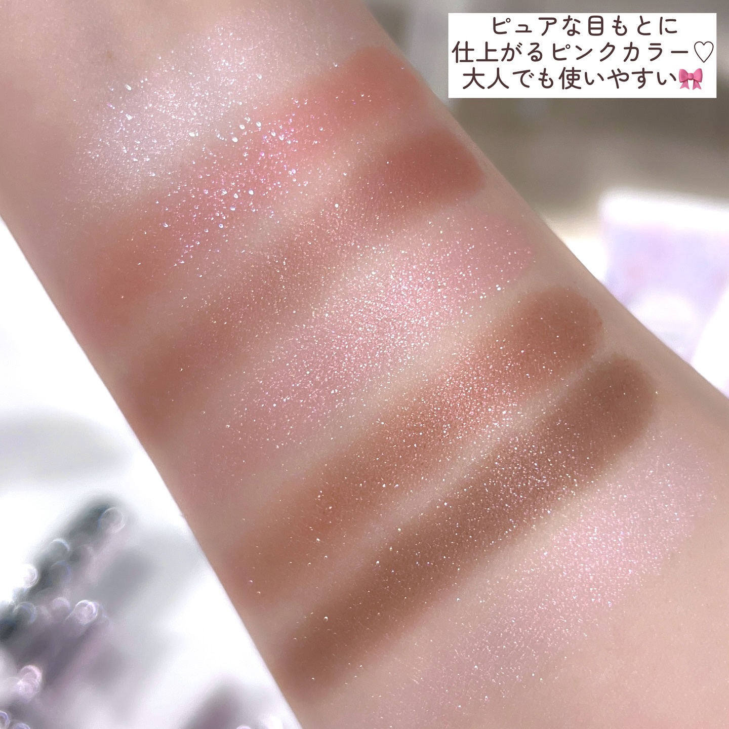 JILLSTUART リボンファッションショーコレクション アイシャドウパレット 限定メイクアップキット】ジルスチュアート リボンファッションショー