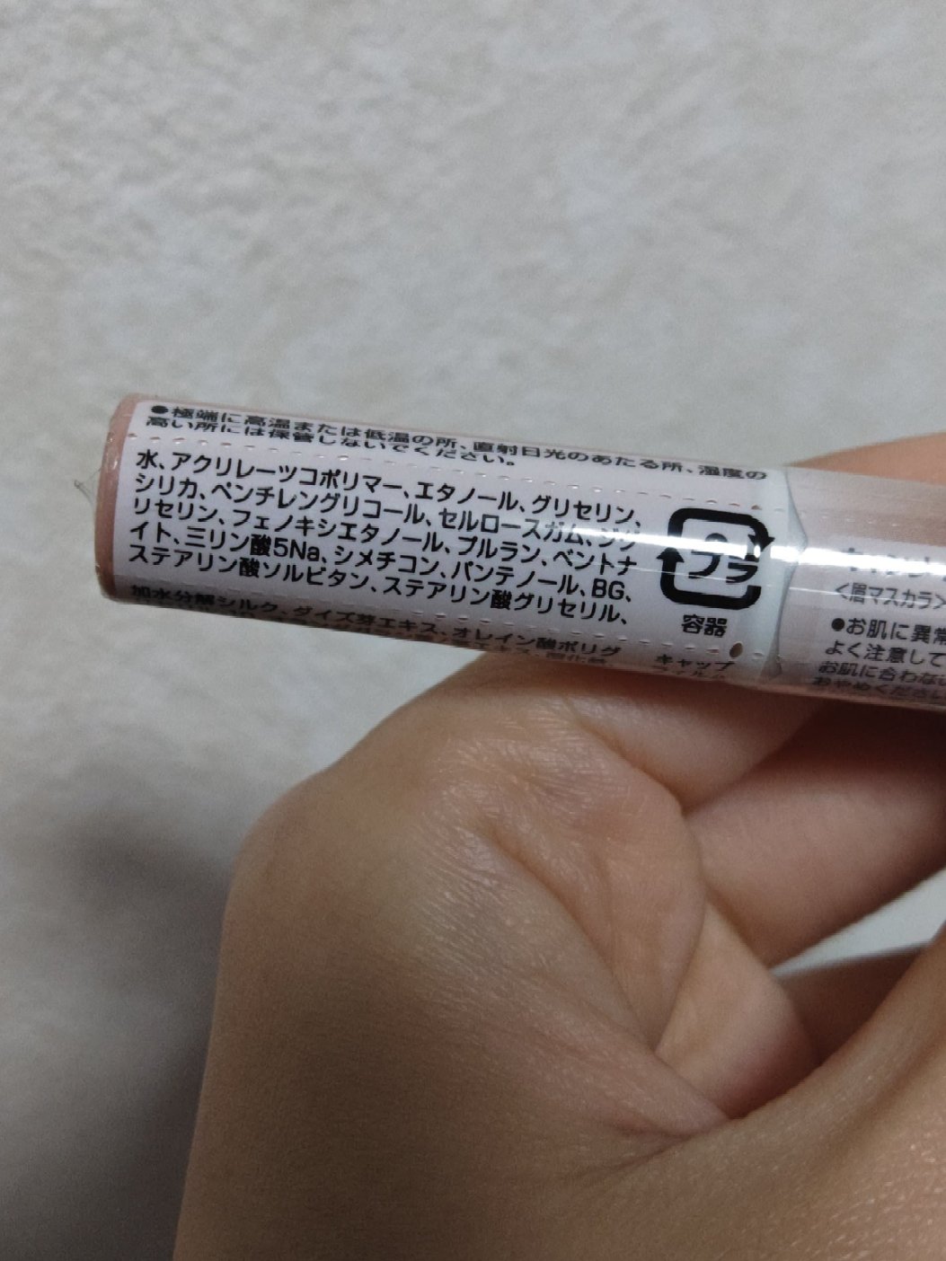 スマートミニアイブロウカラー/キャンメイク/眉マスカラを使ったクチコミ（2枚目）