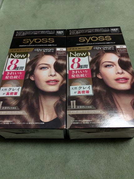 クレイクリーム/サイオス/ヘアカラーを使ったクチコミ(1枚目)