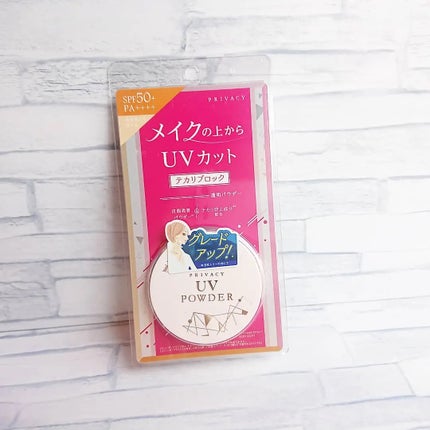プライバシーUVパウダー50/プライバシー/ルースパウダーを使ったクチコミ(1枚目)
