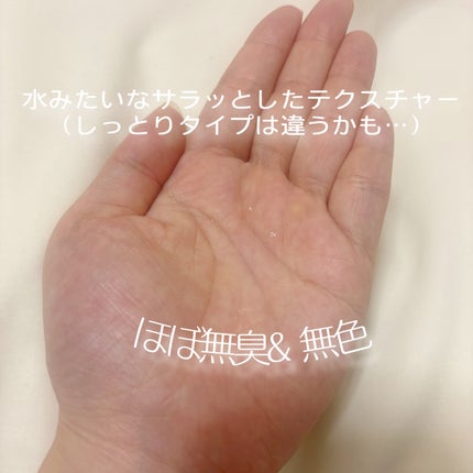 白潤 薬用美白化粧水/肌ラボ/化粧水を使ったクチコミ(3枚目)