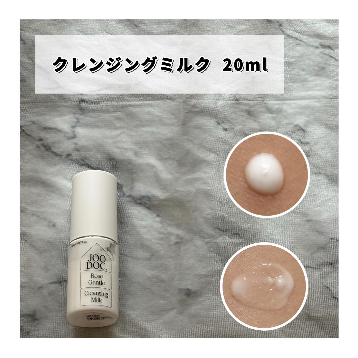 クレンジングフォーム＆クレンジングミルク トラベルキット/JOODOC/スキンケアキットを使ったクチコミ（2枚目）