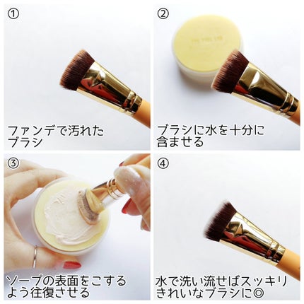 THE TOOL LAB ブラシ&パフクレンザー/THE TOOL LAB/その他化粧小物を使ったクチコミ(4枚目)