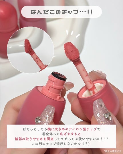 ソフトフィクシングティント/ETUDE/口紅を使ったクチコミ(5枚目)