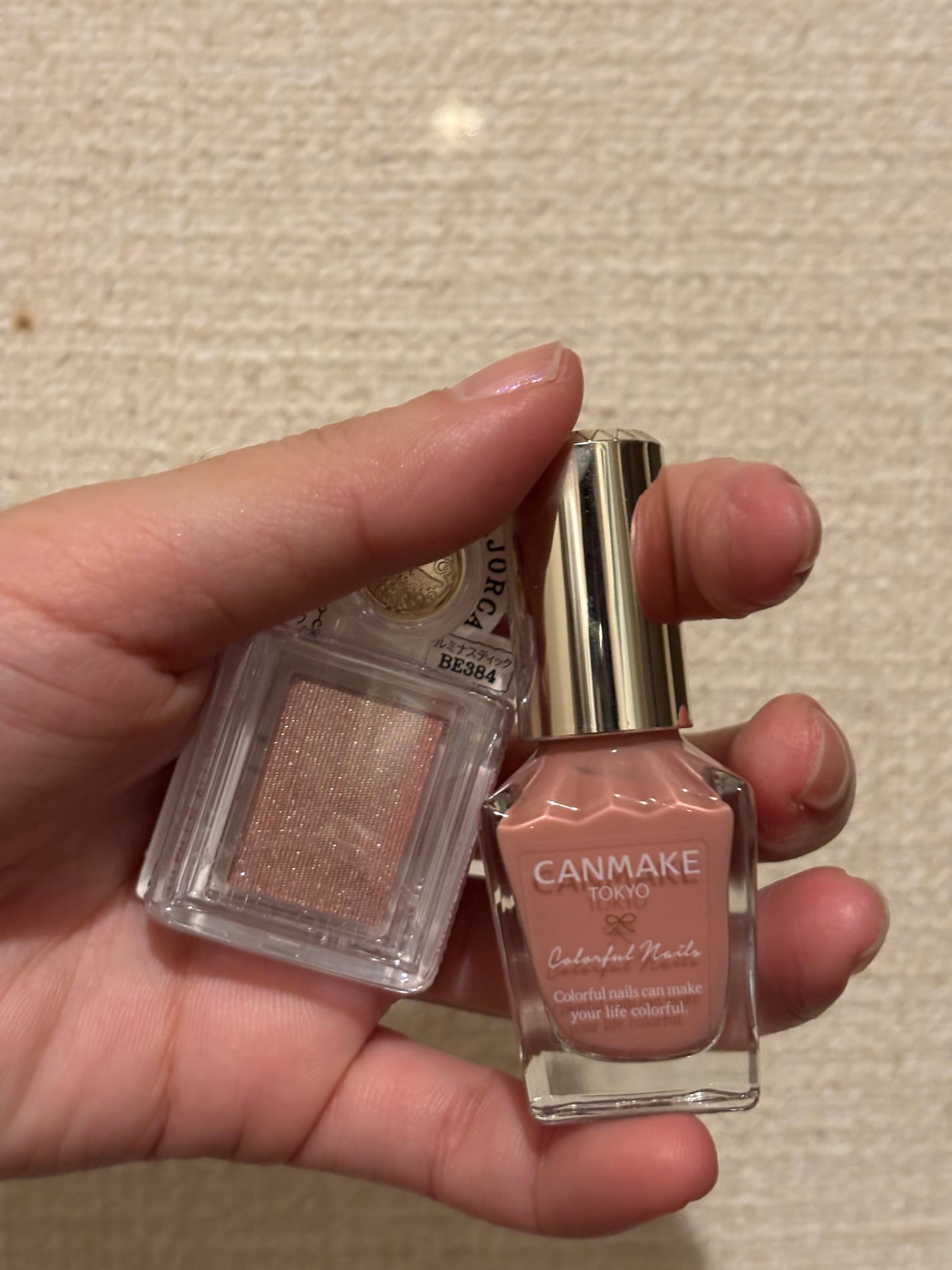 カラフルネイルズ/キャンメイク/マニキュアを使ったクチコミ(1枚目)