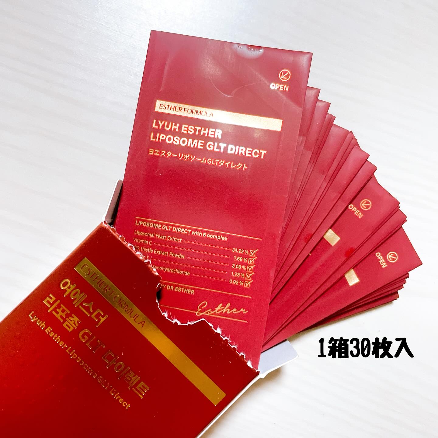 ヨエスターGLTダイレクトウルトラX/ESTHER FORMULA/美容サプリメントを使ったクチコミ（2枚目）