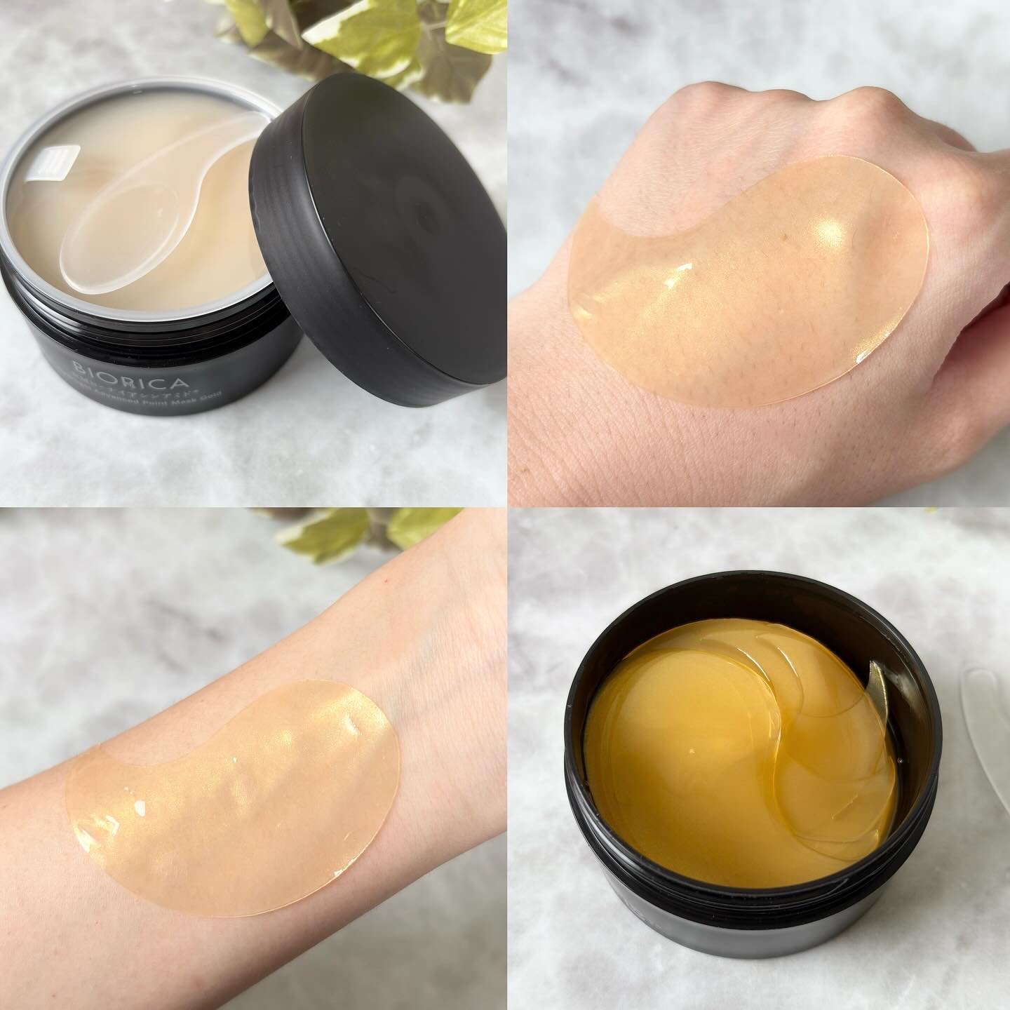 ビオリカ NMN＆ナイアシンアミド配合(＊1)  ハイドロゲルポイントマスク /ドウシシャ/シートマスク・パックを使ったクチコミ（2枚目）