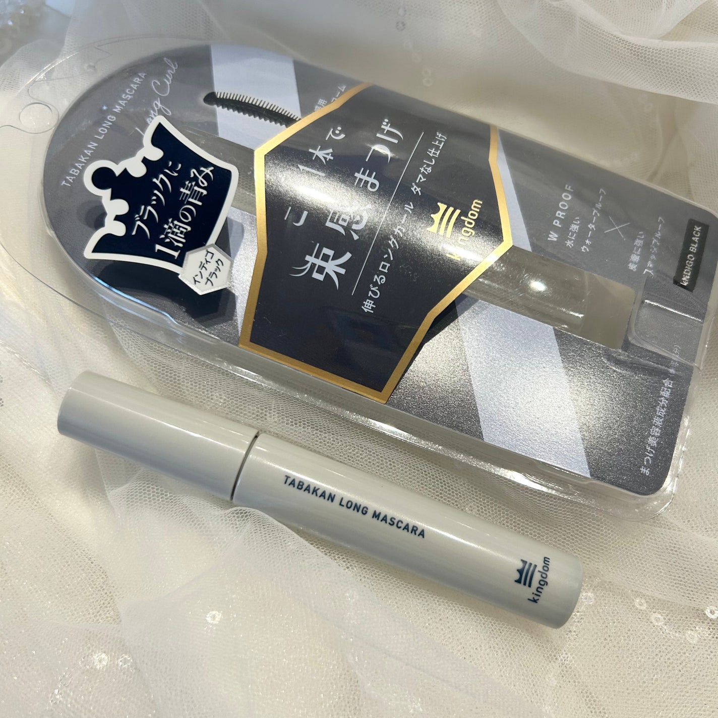 キングダム 束感ロングマスカラ/キングダム/マスカラを使ったクチコミ(5枚目)