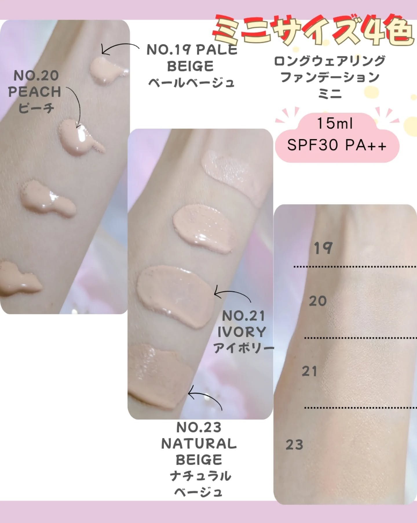 ロングウェアリング ファンデーション ミニ/2aN/リキッドファンデーションを使ったクチコミ（2枚目）
