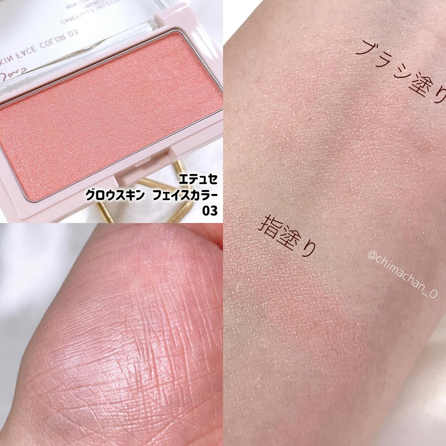 エテュセ スキンケアパウダー (プレスト)/ettusais/プレストパウダーを使ったクチコミ(4枚目)