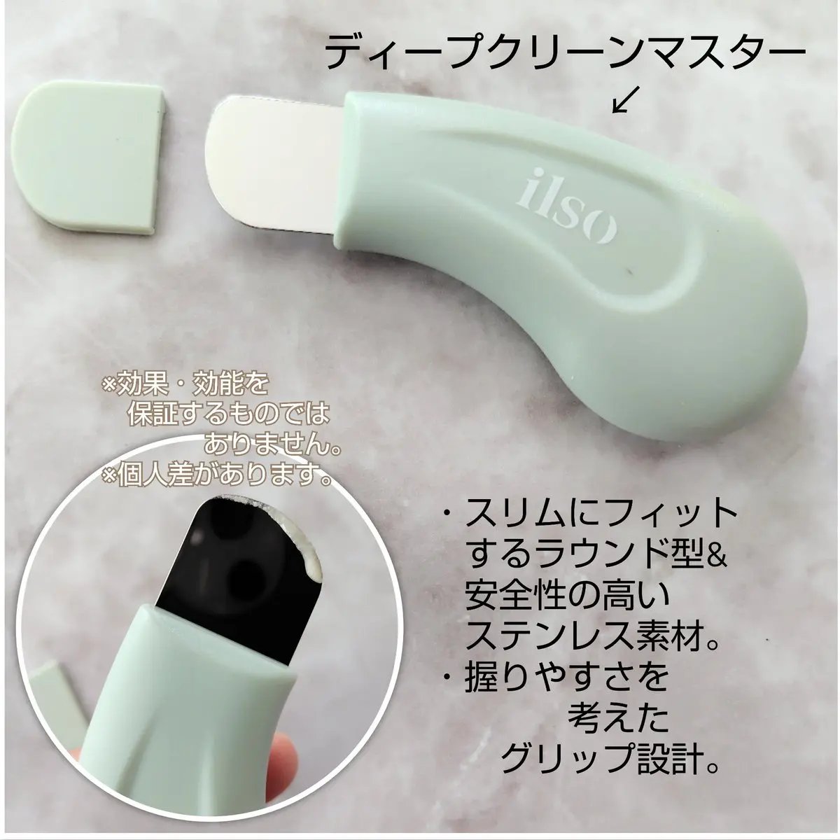 ILSO　スーパーメルティング セバムソフトナー/ilso/化粧水を使ったクチコミ（3枚目）