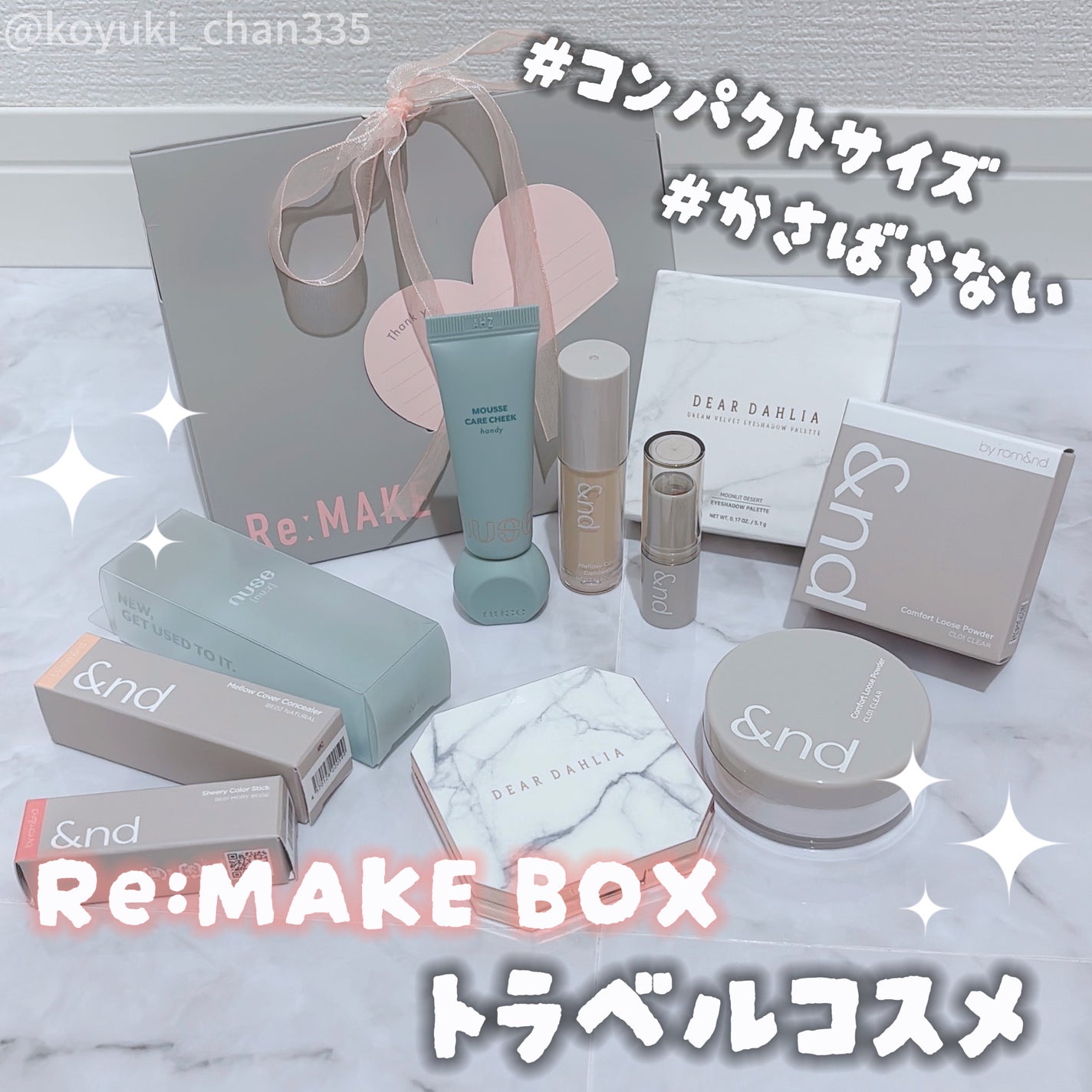 ドリームベルベットアイシャドウパレット/DEAR DAHLIA/アイシャドウパレットを使ったクチコミ(1枚目)