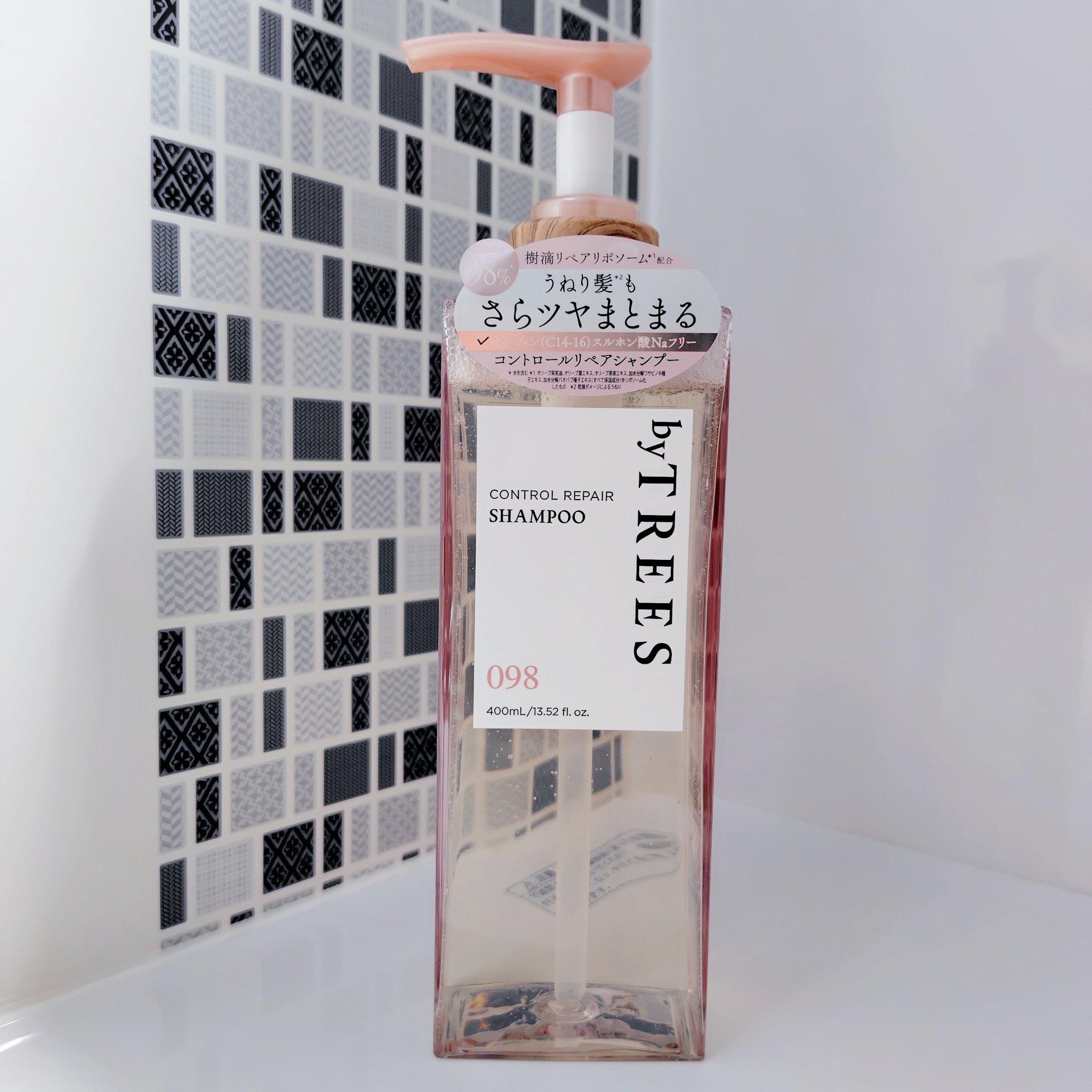 バイツリーズ コントロールリペアヘアオイル/byTREES/ヘアオイルを使ったクチコミ（2枚目）