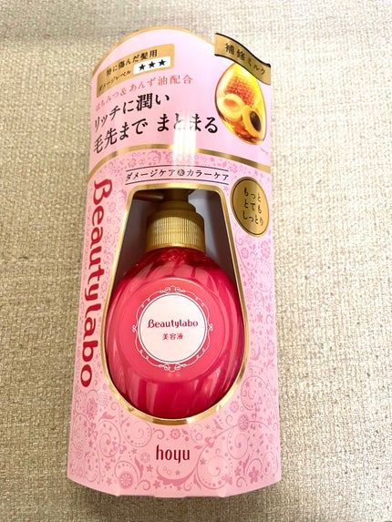 補修ミルク もっととてもしっとり/ビューティラボ/ヘアミルクを使ったクチコミ(1枚目)