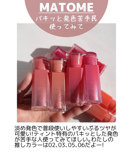 グレイズバウンシングティント/2aN/リップティントを使ったクチコミ(7枚目)