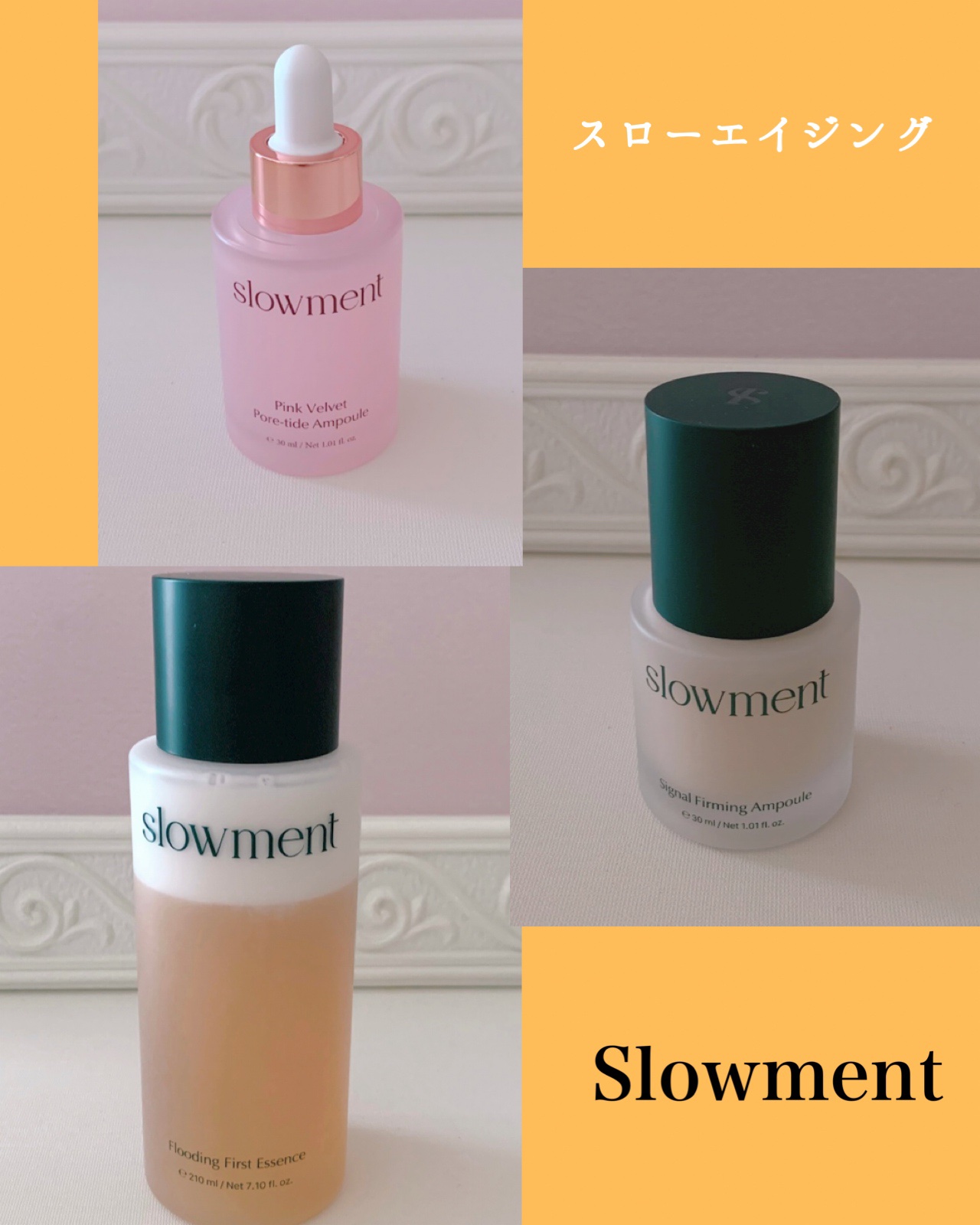 ピンク ベルベット ポアタイド アンプル/slowment/美容液を使ったクチコミ（1枚目）