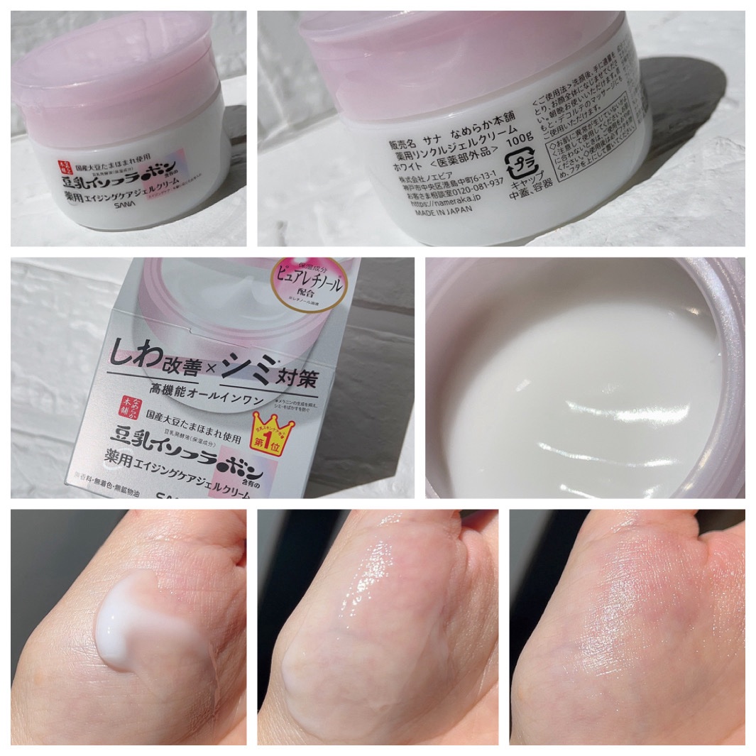 なめらか本舗 薬用WR泡洗顔 ホワイト【医薬部外品】 /なめらか本舗/泡洗顔を使ったクチコミ（3枚目）