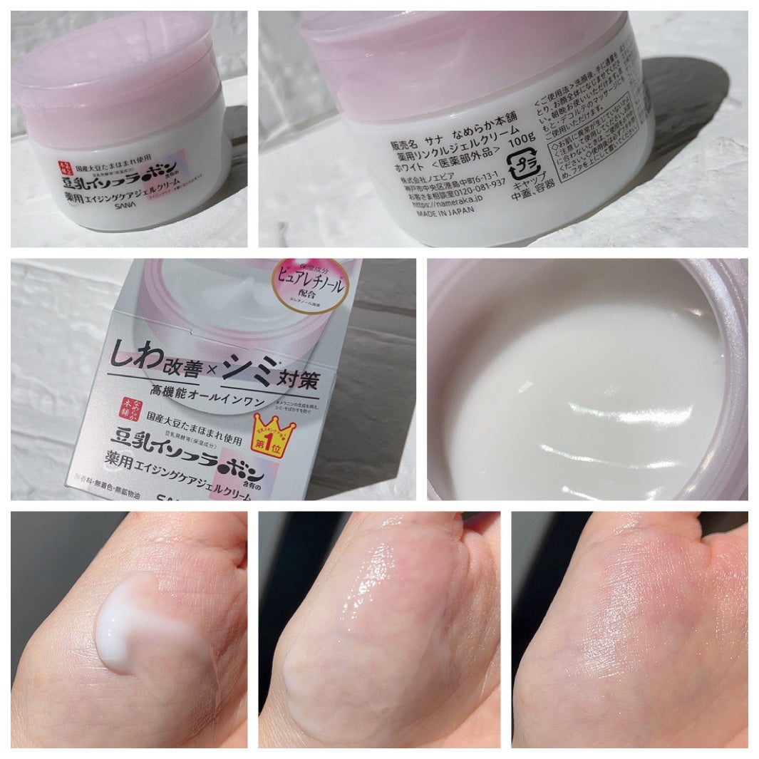 なめらか本舗 薬用WR泡洗顔 ホワイト【医薬部外品】 /なめらか本舗/泡洗顔を使ったクチコミ(3枚目)