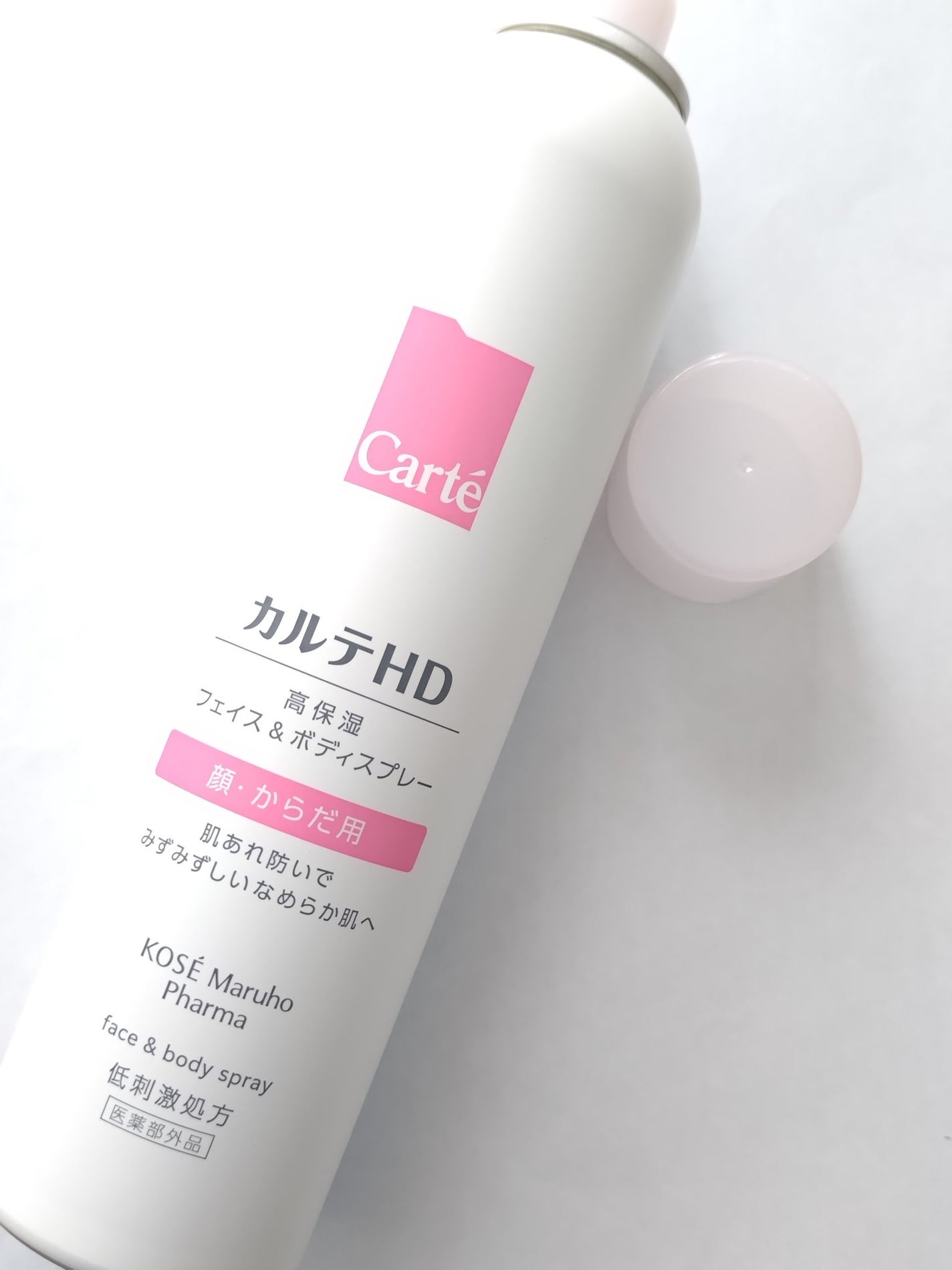 カルテHD モイスチュア フェイス&ボディスプレー/カルテHD/ミスト状化粧水を使ったクチコミ(1枚目)