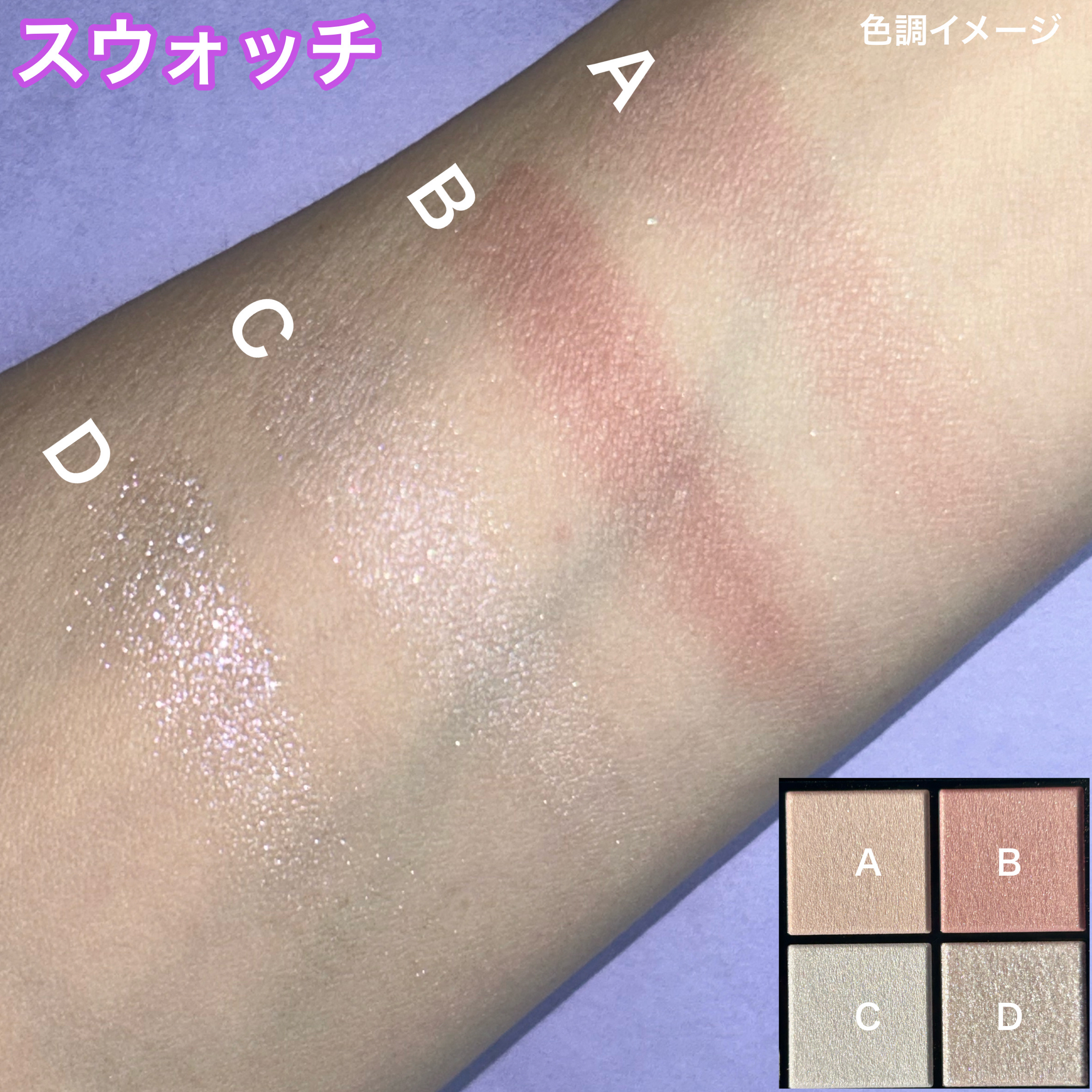 ケイト ポッピングシルエットシャドウ/KATE/アイシャドウパレットを使ったクチコミ（3枚目）