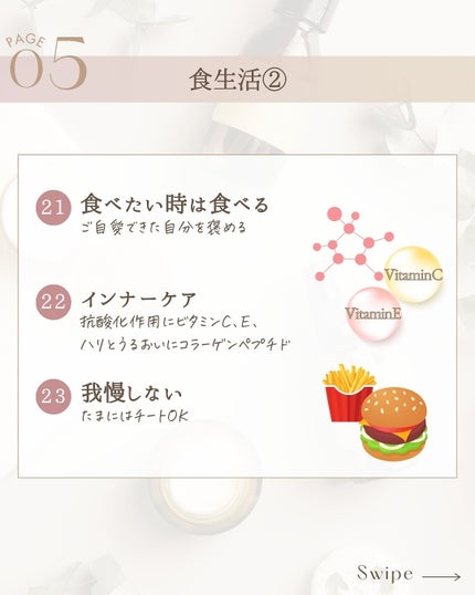 ゆん|元化粧品研究|ノーファンデ肌 on LIPS 「@yun.skincare_👈スキンケアで人生変えよう✨28年..」(7枚目)