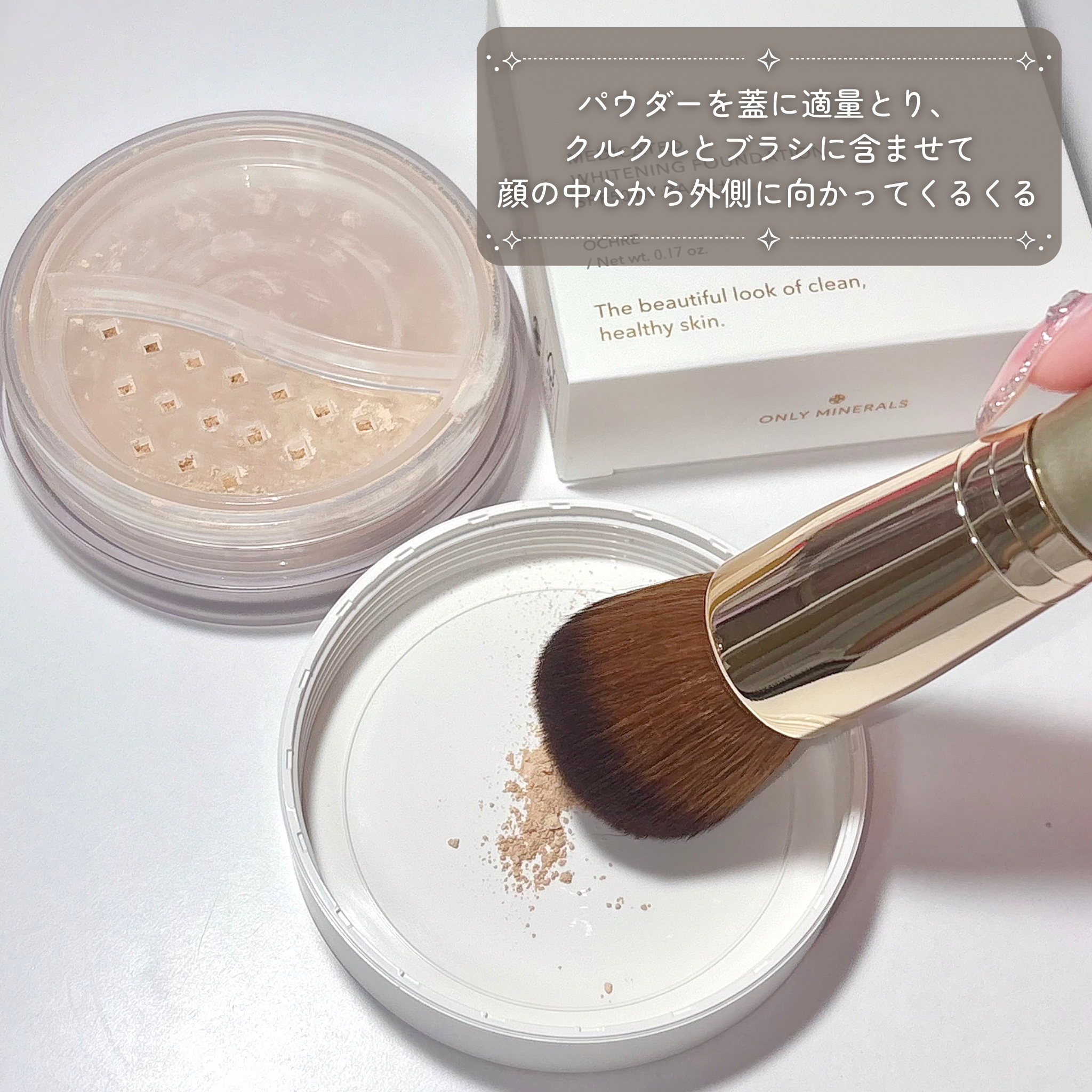 ファンデーションブラシ/ONLY MINERALS/メイクブラシを使ったクチコミ（3枚目）