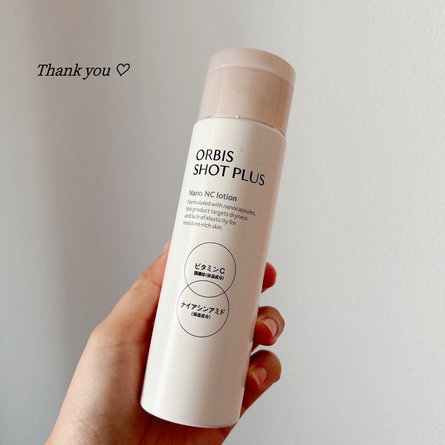 オルビス ショットプラス ナノ NC ローション/オルビス/化粧水を使ったクチコミ(1枚目)