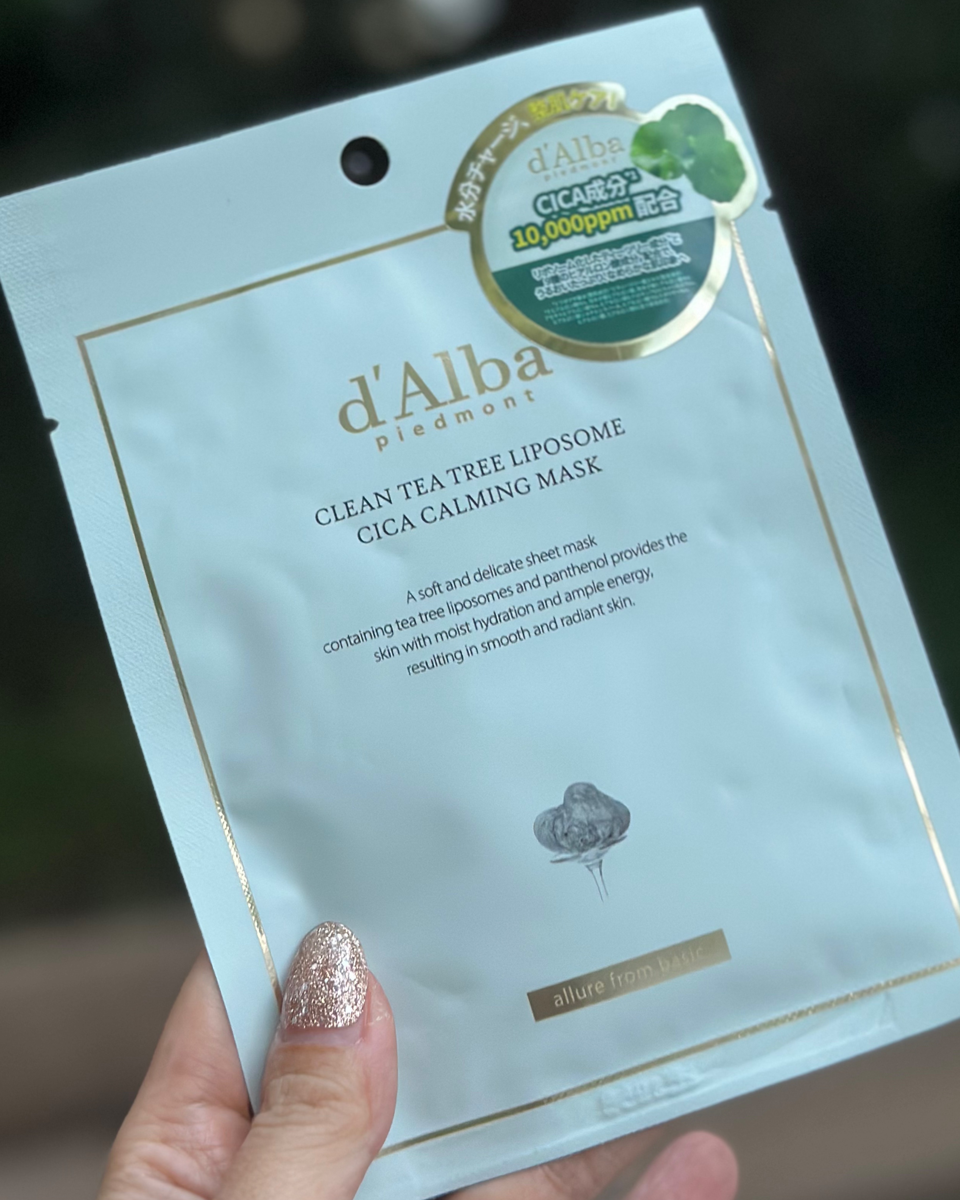 トリートメントマスク CICA/ダルバ/シートマスク・パックを使ったクチコミ（1枚目）