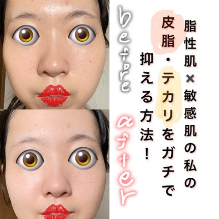 ビオレ メイク持続シート さらマット肌/ビオレ/フェイスシートを使ったクチコミ(1枚目)