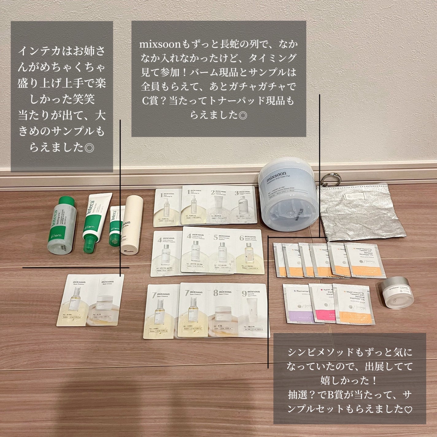 もずく☺︎投稿ある方フォロバ100 on LIPS 「ちょっと見づらくなっちゃってごめんなさい(;;)先日MEGAC..」(5枚目)