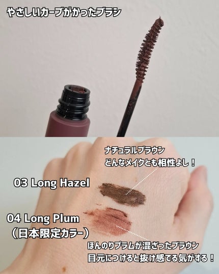 ハンオールフィックスマスカラ/rom&nd/マスカラを使ったクチコミ(7枚目)