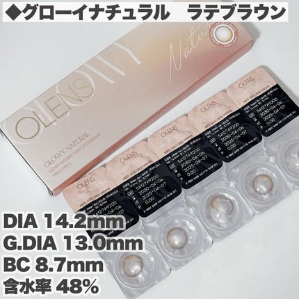 Glowy 1day/OLENS/ワンデー(1DAY)カラコンを使ったクチコミ(7枚目)