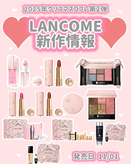 LANCOME イドル スキン セラム ファインカバー クッション  のクチコミ「LANCOME
新作情報
⟡.·*.·····························.....」(1枚目)