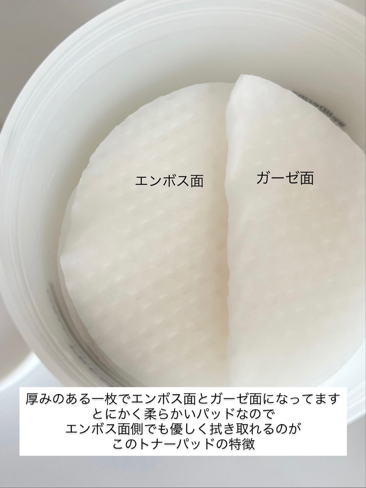 コラーゲンハイドロ トナーパッド/WellDerma/トナーパッドを使ったクチコミ（2枚目）