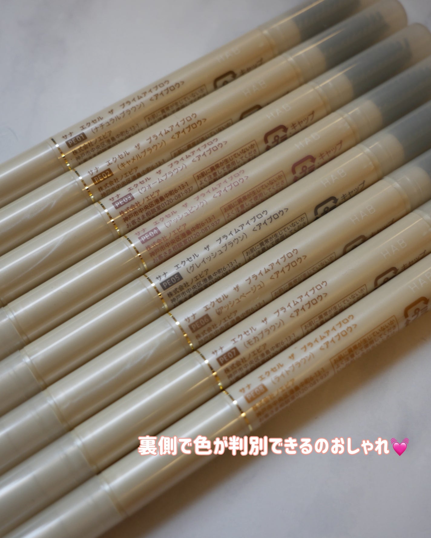 エクセル ザ プライムアイブロウ/excel/アイブロウペンシルを使ったクチコミ(5枚目)