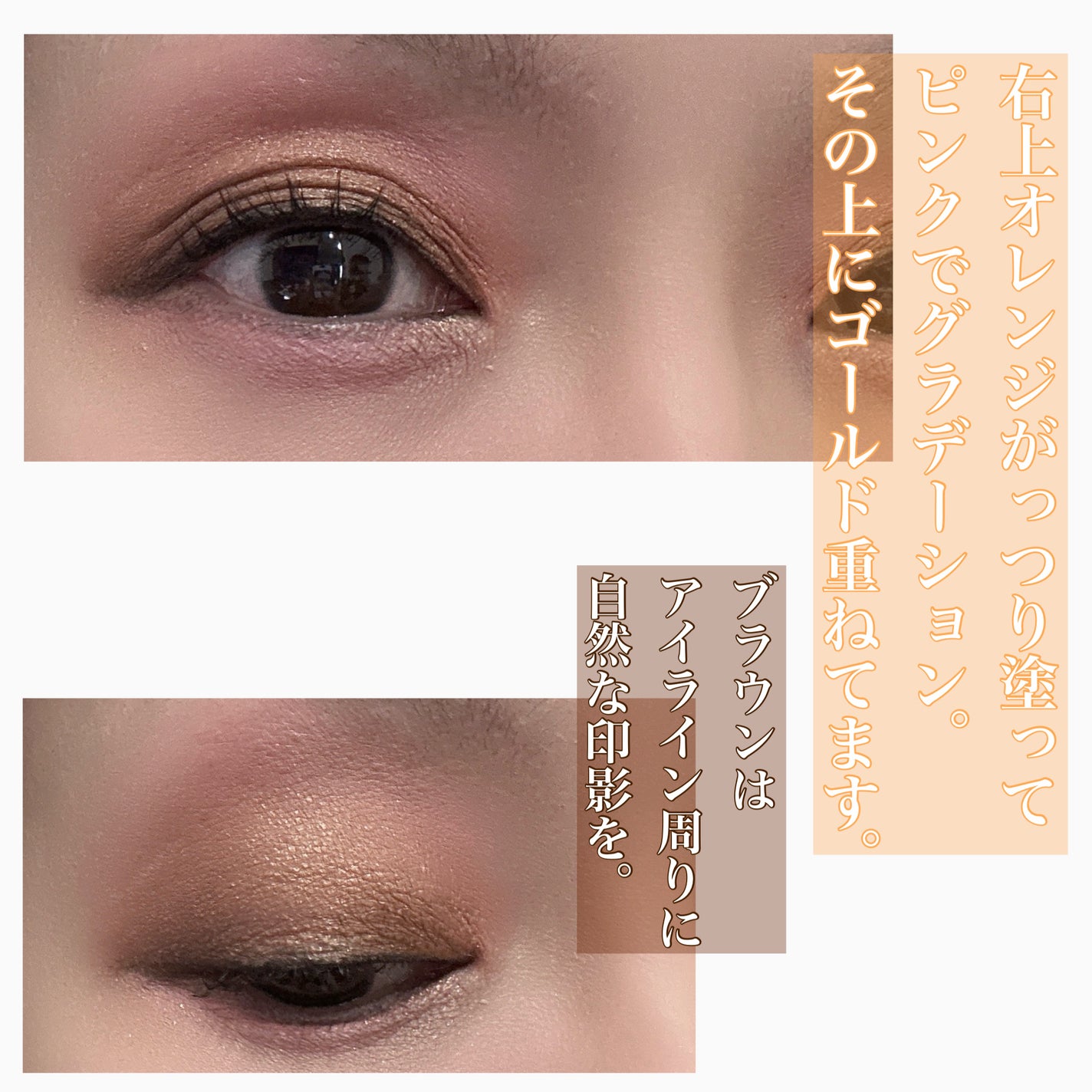 オンブル ジェ/GUERLAIN/アイシャドウパレットを使ったクチコミ(2枚目)