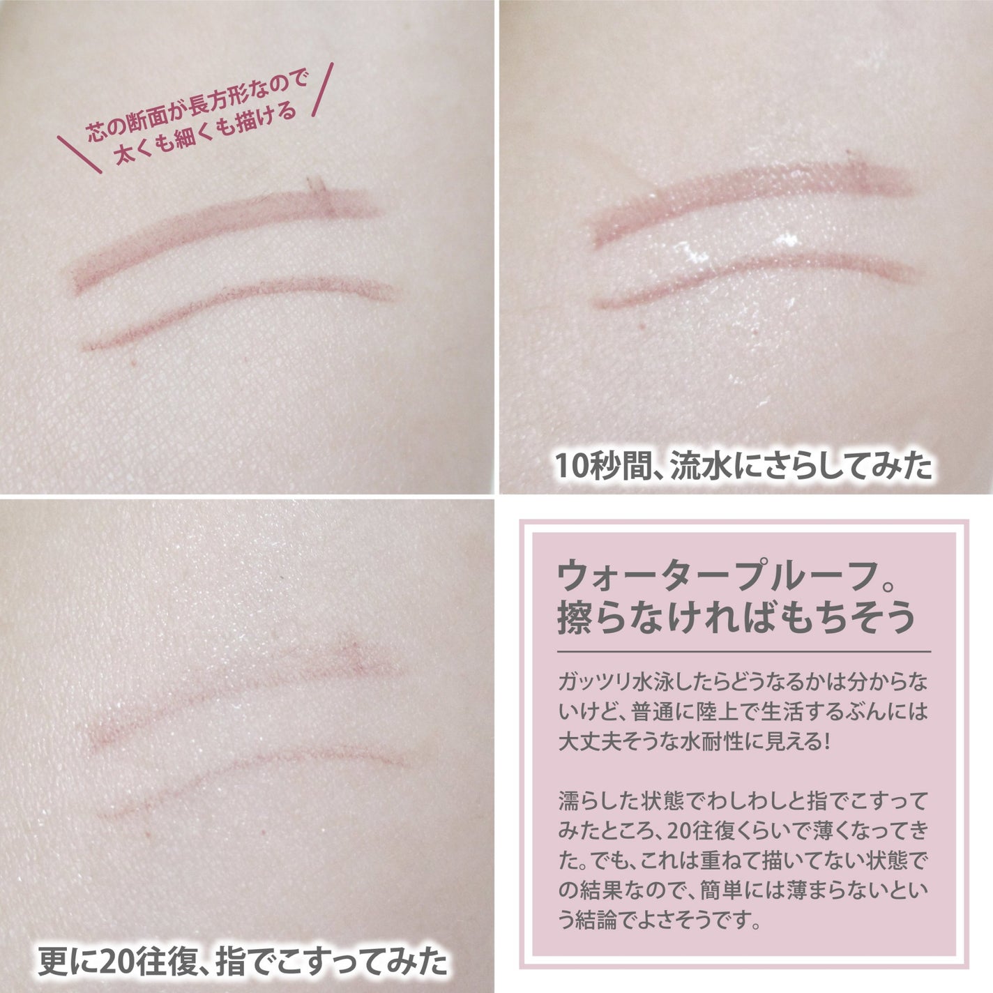 イージーeyeライナーR/b idol/ペンシルアイライナーを使ったクチコミ(6枚目)