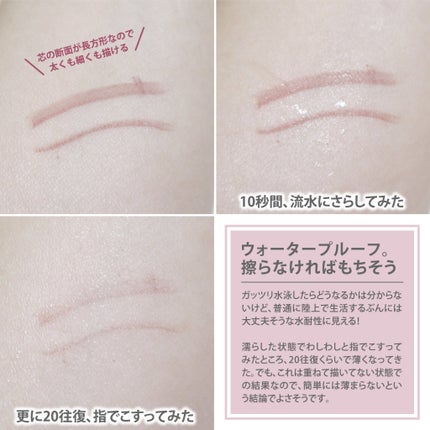 イージーeyeライナーR/b idol/ペンシルアイライナーを使ったクチコミ(6枚目)