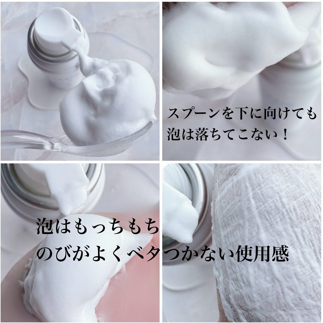 こめりん保湿フォーム/ビューテロンド/フェイスクリームを使ったクチコミ(3枚目)