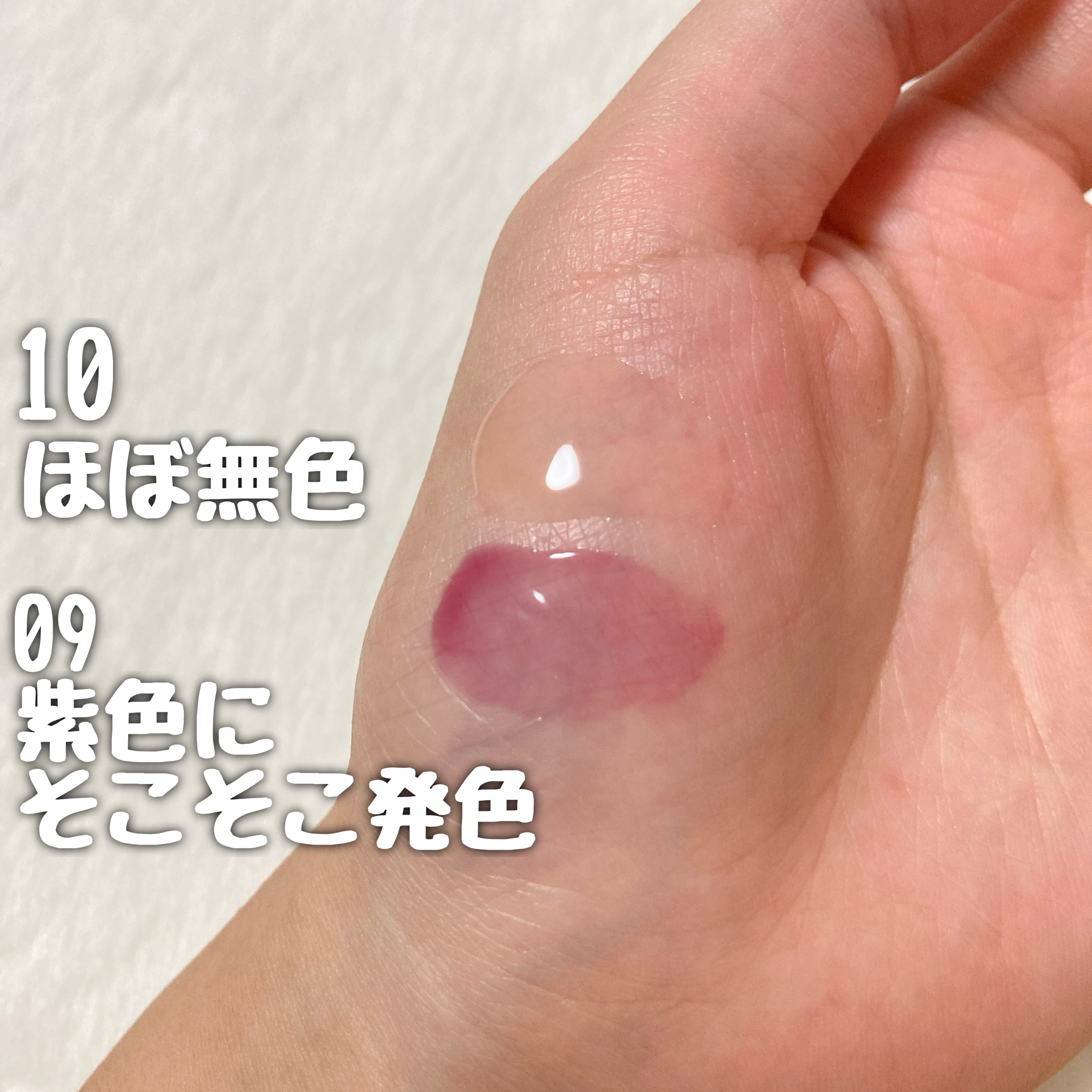 ティントリージャム/Colorgram/リップティントを使ったクチコミ（3枚目）